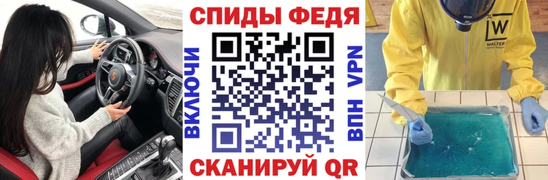 как найти закладки  Электроугли  Амфетамин 97% 