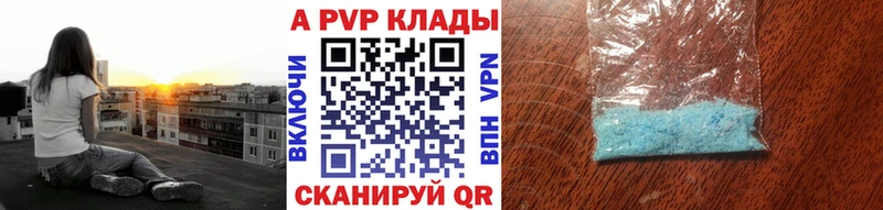 Alpha PVP VHQ  Электроугли 