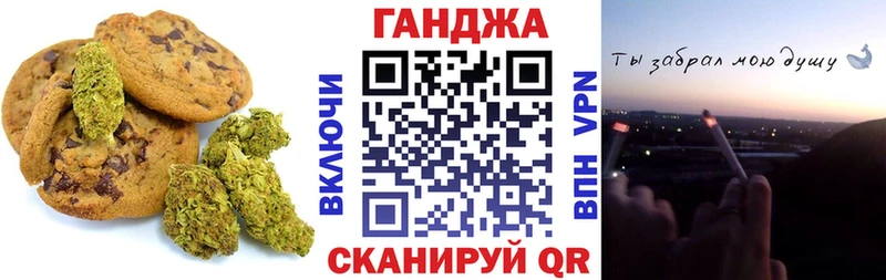 hydra ТОР  Электроугли  Canna-Cookies марихуана  нарко площадка состав  купить  сайты 