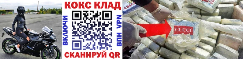 где можно купить   Электроугли  Кокаин Эквадор 