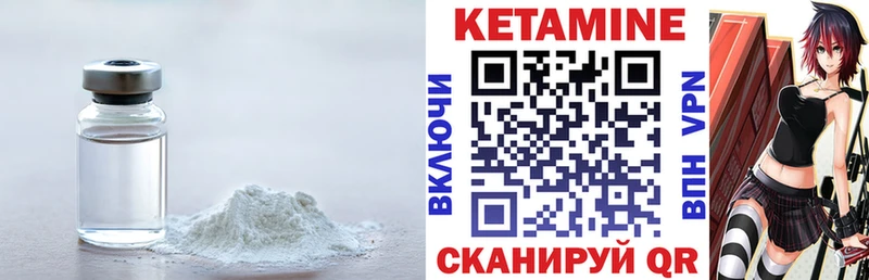 Кетамин VHQ  дарк нет телеграм  Электроугли  hydra ССЫЛКА 