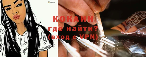 кокаин премиум Михайловск