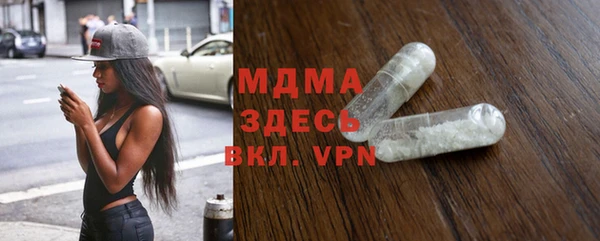 мяу мяу кристалл Медногорск