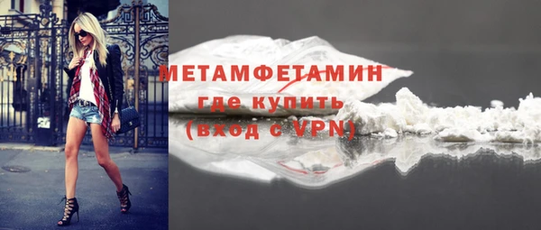 мяу мяу кристалл Медногорск