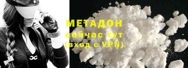 метадон Анжеро-Судженск