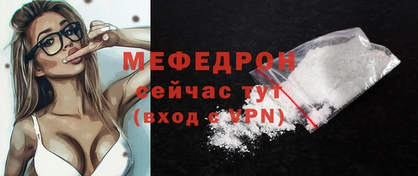 тгк Мегион
