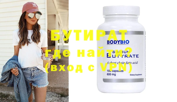 метадон Медвежьегорск