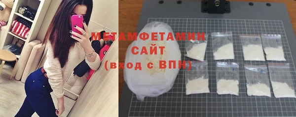 ALPHA-PVP Михайловка