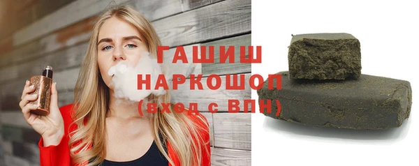 соль ск Анива
