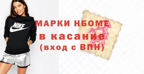 мяу мяу кристалл Медногорск