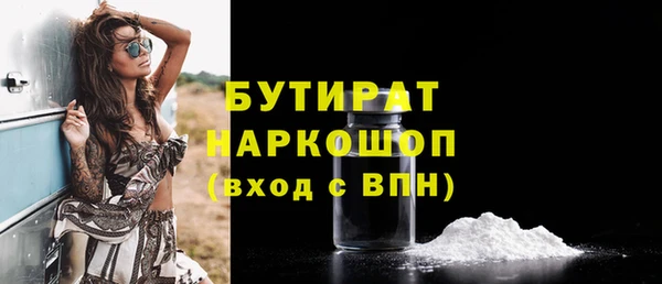 метадон Медвежьегорск