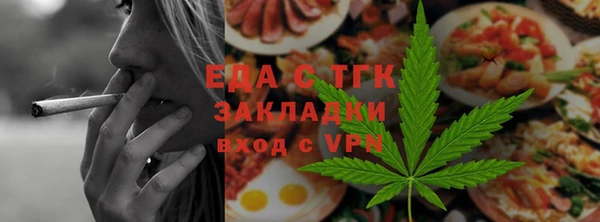 тгк Мегион