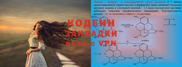 мяу мяу кристалл Медногорск