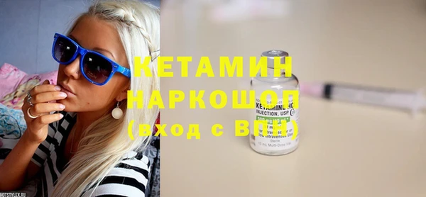 мяу мяу кристалл Медногорск
