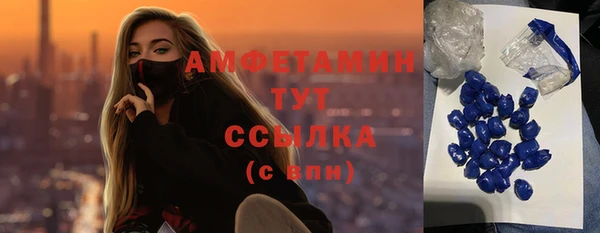 мяу мяу кристалл Медногорск