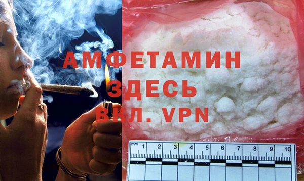 мяу мяу кристалл Медногорск