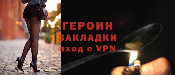 тгк Мегион