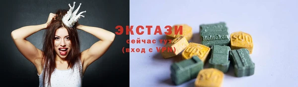 мяу мяу кристалл Медногорск
