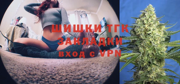 кокаин премиум Михайловск
