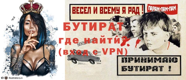 мяу мяу кристалл Медногорск