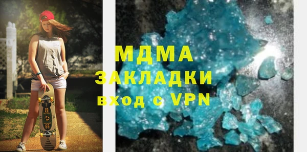 мяу мяу кристалл Медногорск