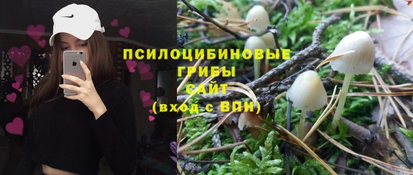кокаин премиум Михайловск