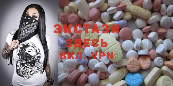 кокаин премиум Михайловск
