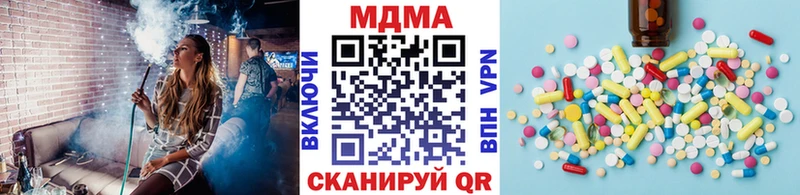 MDMA кристаллы  купить  сайты  Электроугли 