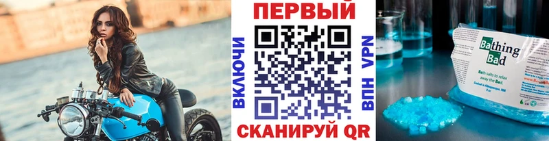Первитин винт Электроугли