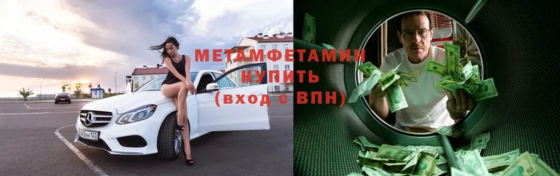 МЕТАМФЕТАМИН витя  купить   Электроугли 