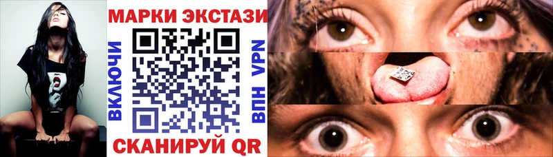 купить наркотики цена  Электроугли  Марки 25I-NBOMe 1500мкг 