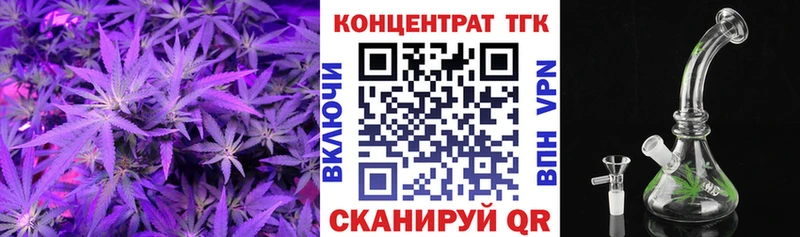 Дистиллят ТГК Wax  МЕГА как зайти  Электроугли  наркошоп 